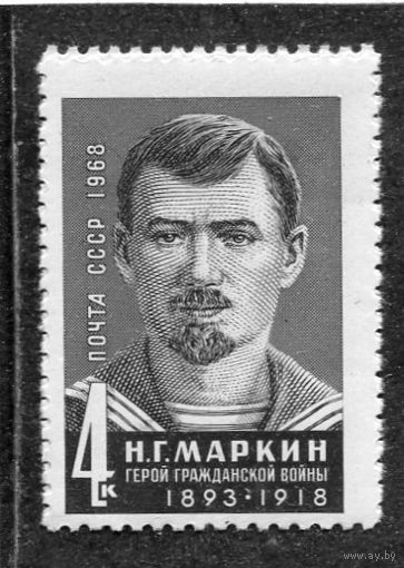 СССР 1968. Н.Маркин