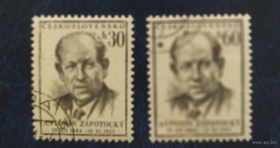 Чехословакия 1957 президент Запотоцкий (наклейки)