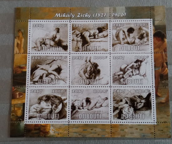 Серия блоков ДЕВУШКИ ИСКУССТВО КАРТИНЫ НЮ MNH