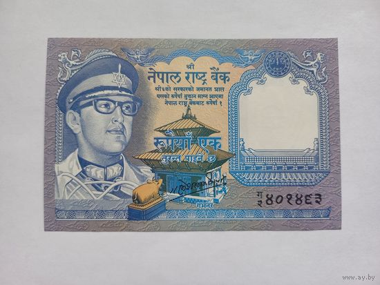 Непал 1 рупия