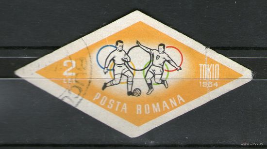 Румыния. Михель- 2223. Гашеная.