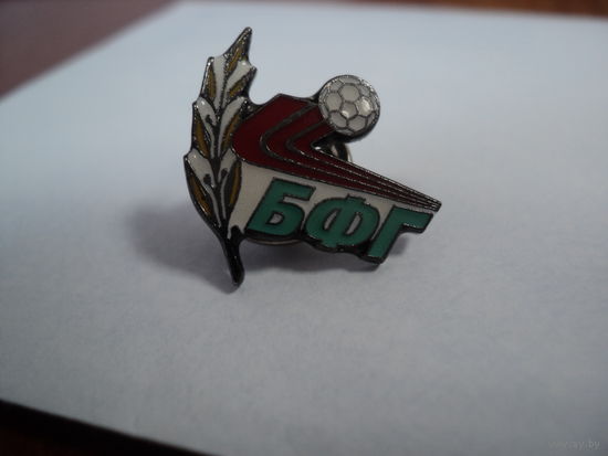 Фрачник БФГ