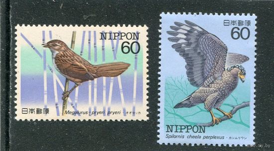 Япония. Фауна. Редкие птицы. Выпуск 3