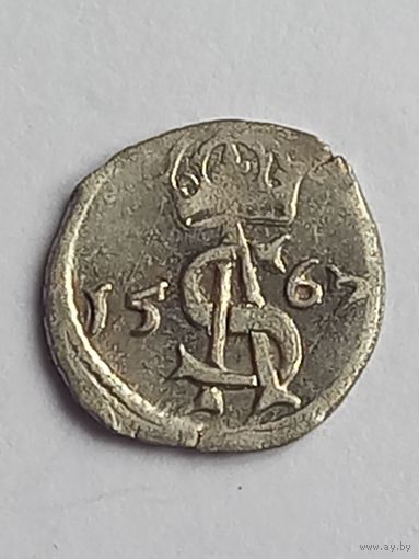 Двуденарий 1567 г., красивый , с 1 рубля, без мц