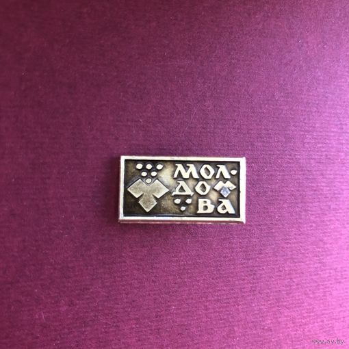 Молдова (СССР)