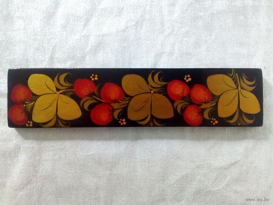 Досточка расписная хохлома 34 х 8 х 1,5 см