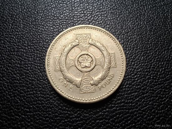 Великобритания 1 фунт 1996