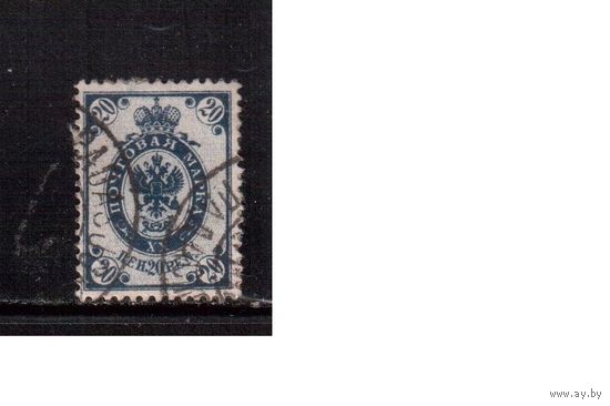 Финляндия-1901 (Мих.52)  гаш., Стандарт, Российская Империя