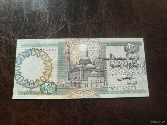 Египет 20 фунтов образца 1982 года AUNC p52a(2)