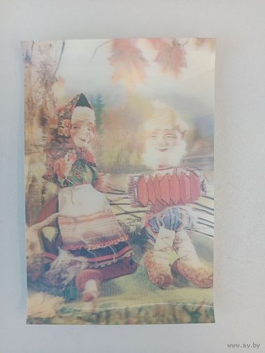 Стереокалендарик,1991