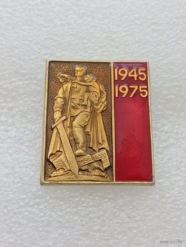 30 лет победы в Великой Отечественной Войне. #-VII-01