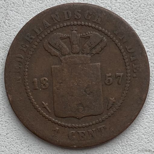 Голландская (Нидерландская) Ост-Индия 1 цент 1857 г.