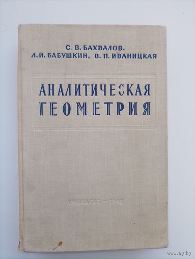 Книга СССР