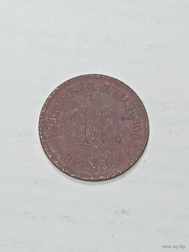 Германия  10 пфеннигов 1902 года . G