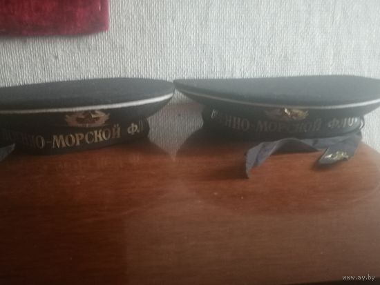 Бескозырка Военно морской флот СССР.2 Шт.См.фото.