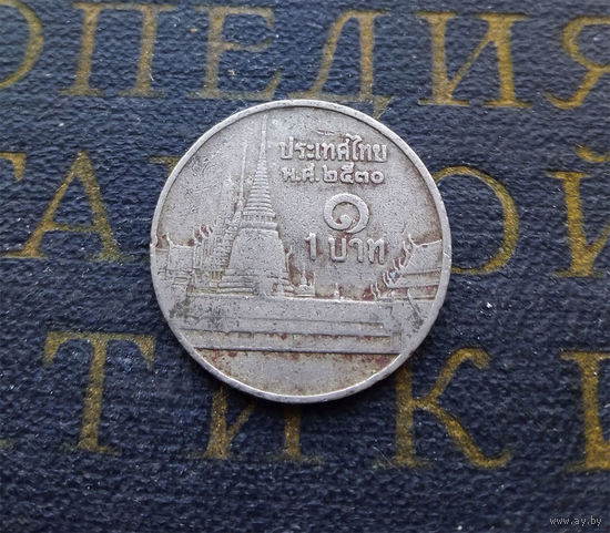 1 бат 1987 Таиланд #03