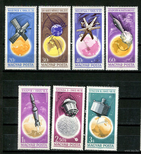Венгрия - 1965 - Космос - [Mi. 2194-2200] - полная серия - 7 марок. MNH.  (Лот 71HU)-TG3P27