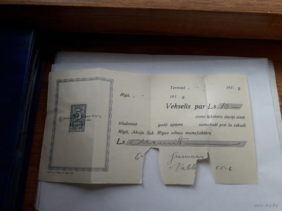 Вексель Латвия 1936