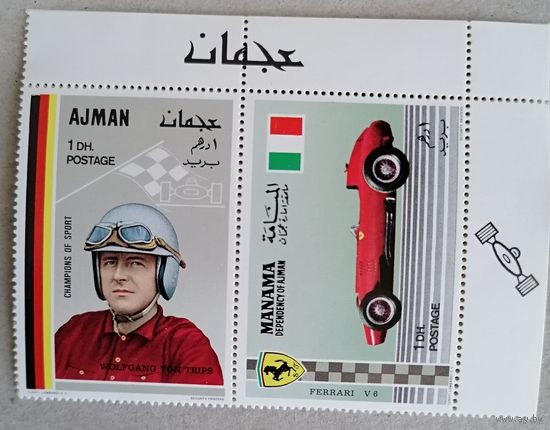 Аджман. Гонщики и гоночные автомобили.