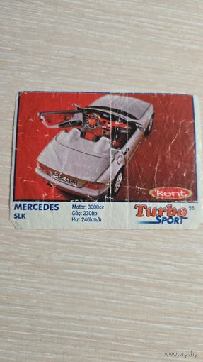 Вкладыша от жвачки TURBO 55