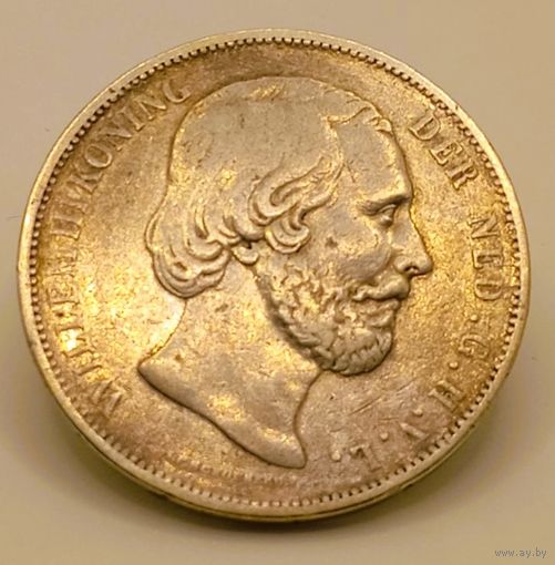 2 1/2 гульдена 1867, NL, Виллем III, нечастая, крупное серебро, с рубля
