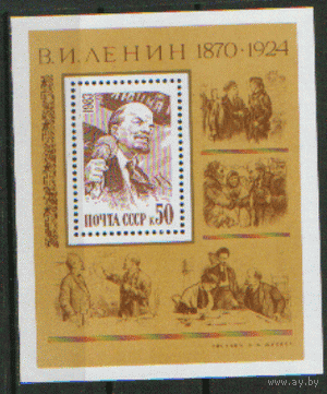 Заг. БЛОК 168. 1983. В.И. Ленин. Живопись. На полях -- рисунки В.И. Жукова. ЧиСт.