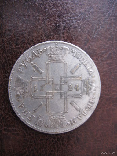 Сувенирная монета "1 рубль 1724 г."