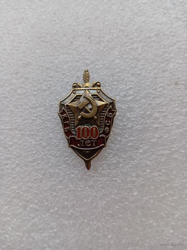 100 лет КГБ - ФСБ, фрачник на пимсе.