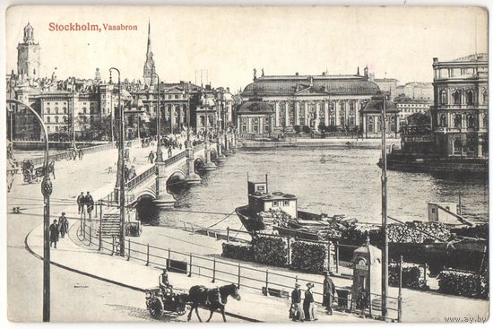 Старинная открытка