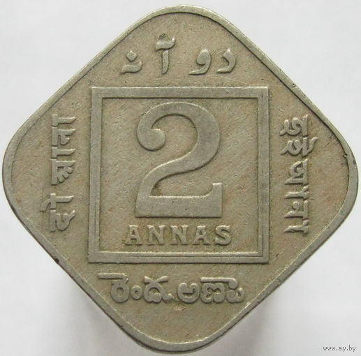 Бр. Индия 2 анны 1920 ТОРГ уместен  (106) распродажа коллекции