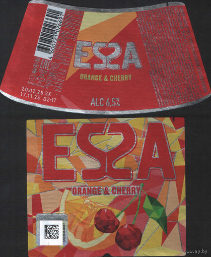 Пивная этикетка (РФ) ESSA