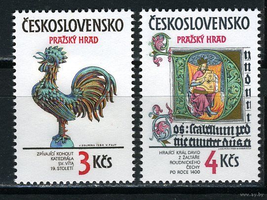 Чехословакия ЧССР 1984 2773-2774 Пражский град ** (АПР