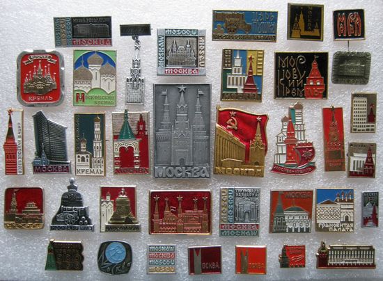 Москва, столица СССР, подборка значков, 36 шт. одним лотом.