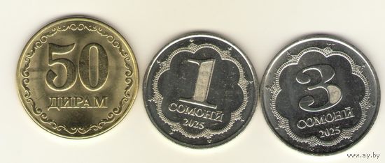 Таджикистан: 50 дирам, 1 и 3 самони 2025 г.