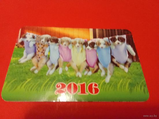 Календарик 2016г.