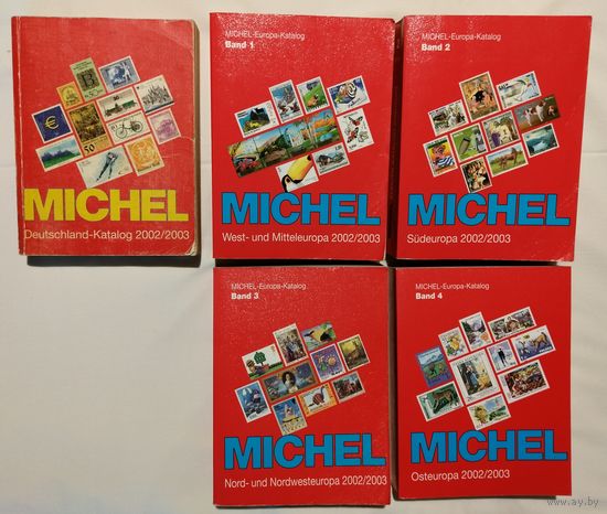 Каталог Михель 2002-03 Европа / Германия комплект (MICHEL Katalog Europa / Deutschland 2002-03) (!!! Продам в хорошие руки - предлагайте цену !!!)