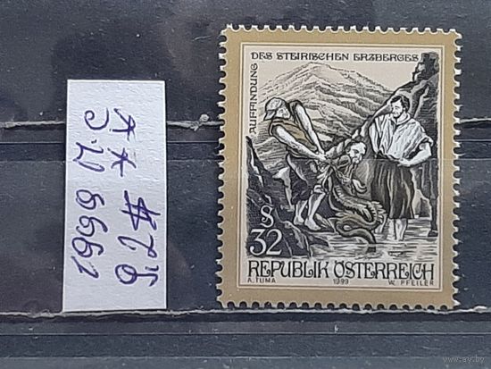 АВСТРИЯ 1999г. Полная серия. Чист**