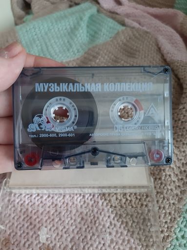 Кассета  VIGMA .Ария.