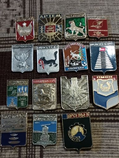 Гербы городов России- Дальний Восток, Сибирь .