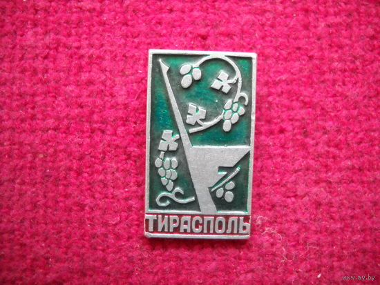 Тирасполь. ( КЭМЗ )