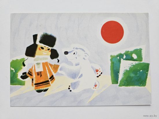 Умка  Пекарь Попов 1981