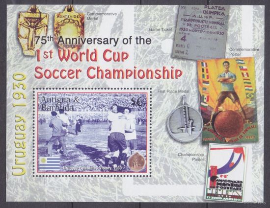 2005 Антигуа и Барбуда 4275/B616 75 лет первому чемпионату мира по футболу 5,00 евро