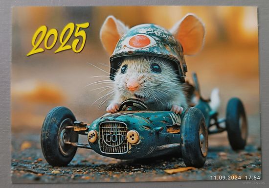 Мышонок-гонщик. Календарик, 2025
