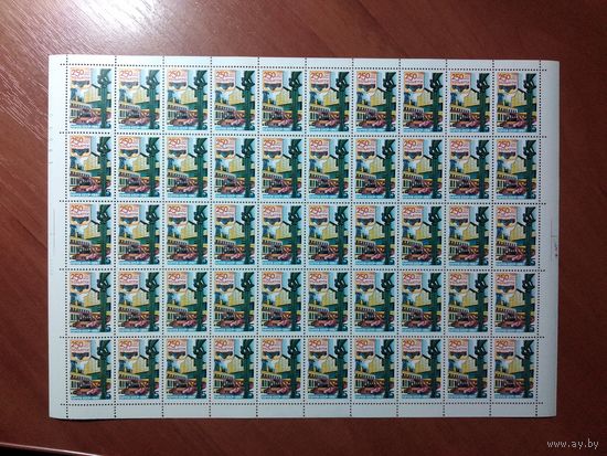 Лист чистых марок СССР 1987. 250-ЛЕТИЕ ТОЛЬЯТТИ