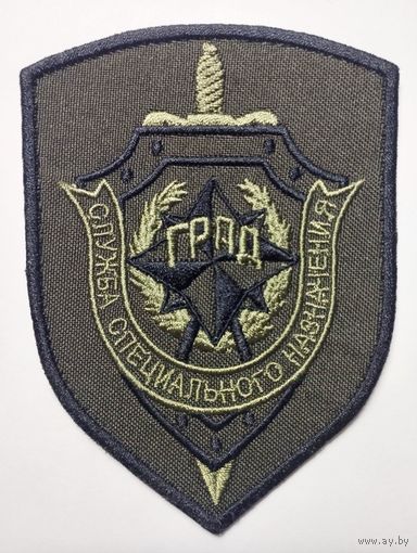Шеврон 27