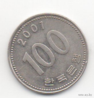 РЕСПУБЛИКА КОРЕЯ. ЮЖНАЯ КОРЕЯ. 100 ВОН 2001
