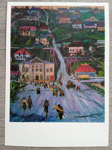 Кучук. Праздник в селе