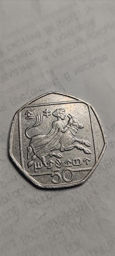 Кипр 50 цент 1994