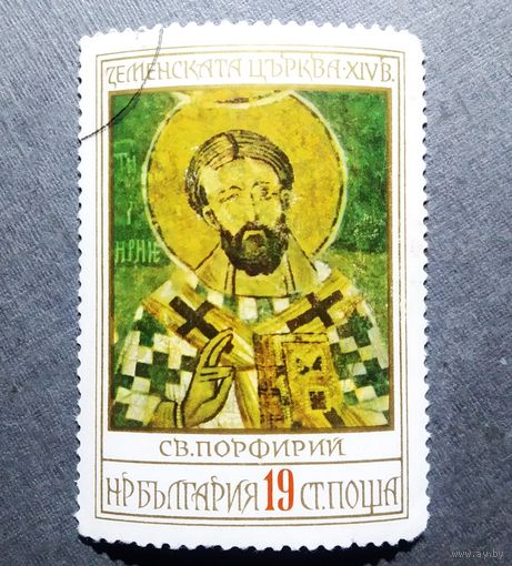 Марка Болгария 1976 год Икона