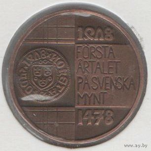 Токен Первый год на шведской монете 1478. 1995, 1999 гг. Швеция. Из монетного сета. Тираж 13395 шт. В холдере.